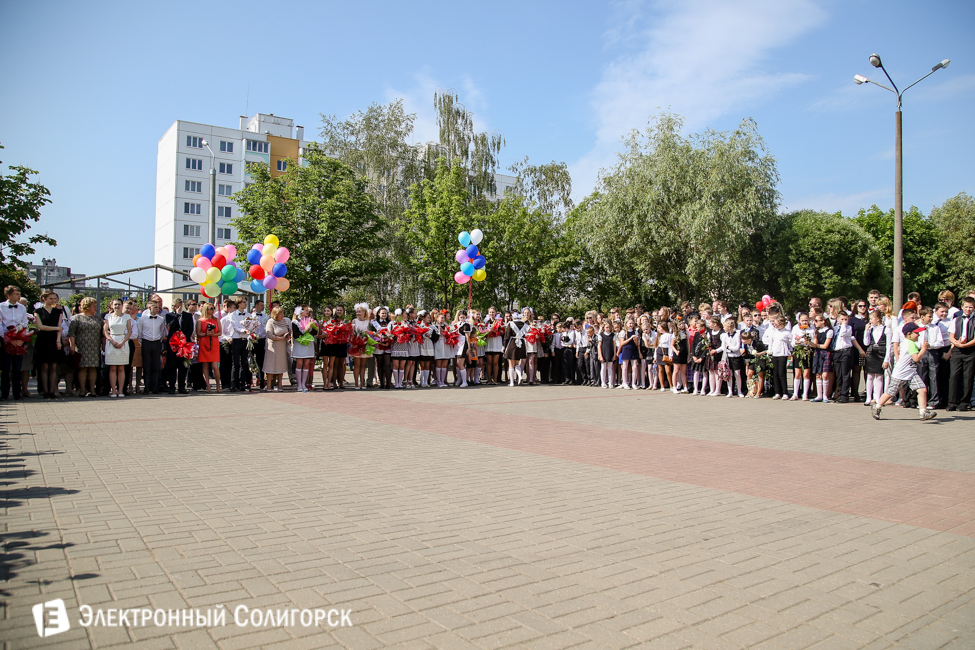 последний звонок 2016 солигорск гимназия 2