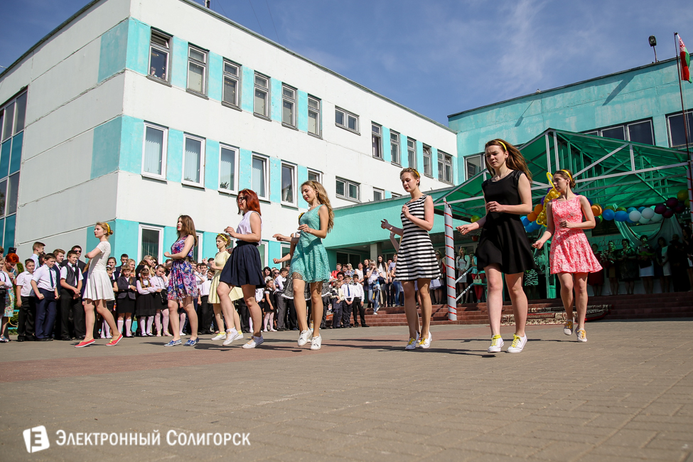 последний звонок 2016 солигорск гимназия 2