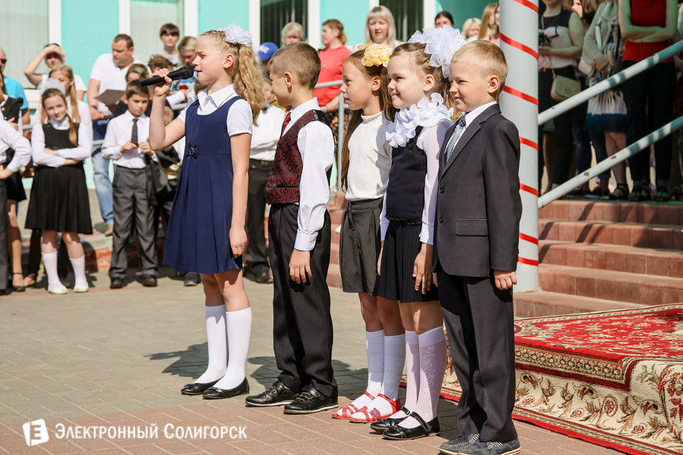 последний звонок 2016 солигорск гимназия 2