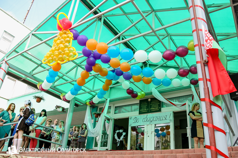 последний звонок 2016 солигорск гимназия 2