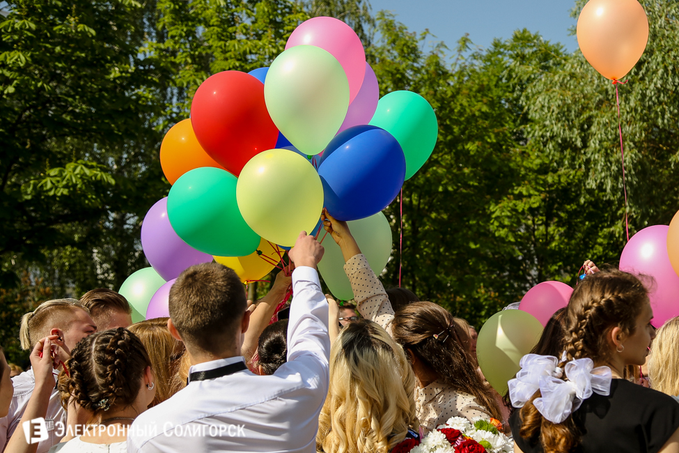 последний звонок 2016 солигорск гимназия 2