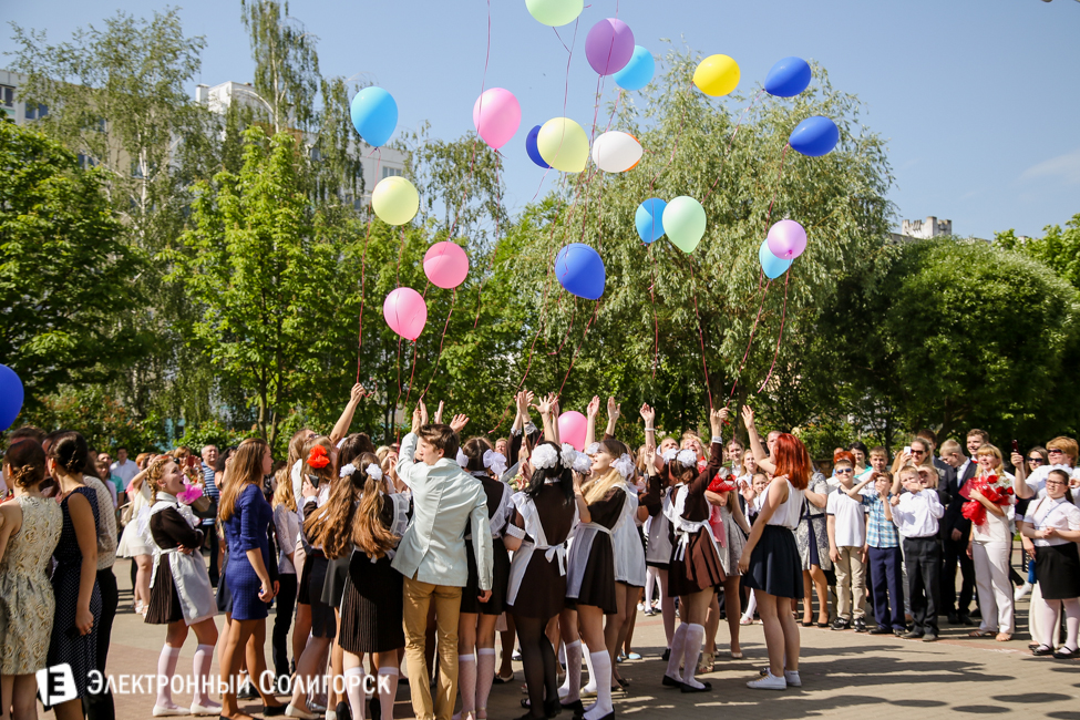 последний звонок 2016 солигорск гимназия 2