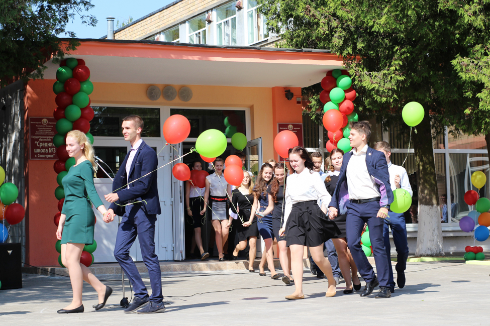 последний звонок 2016 солигорск 3 школа