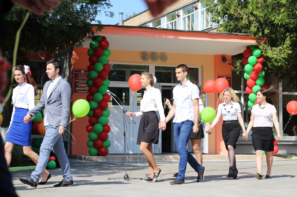 последний звонок 2016 солигорск 3 школа