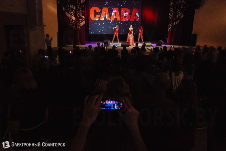 Певица Слава в Солигорске