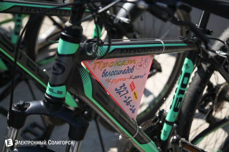 велопрокат солигорск