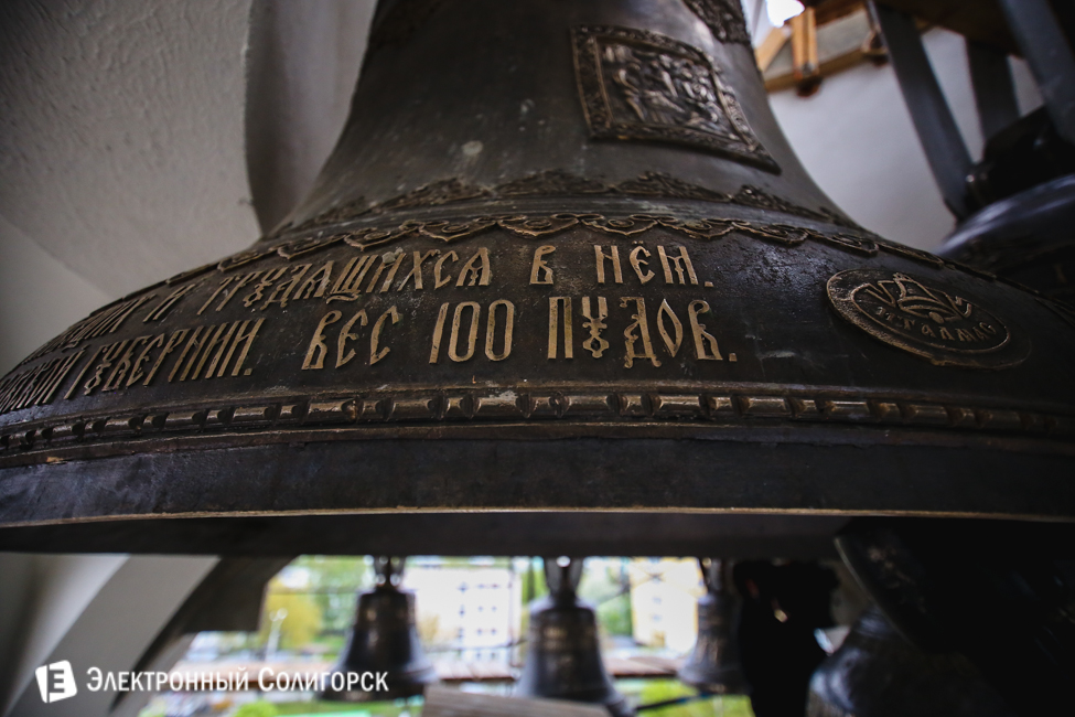 Празднование Пасхи в Солигорске