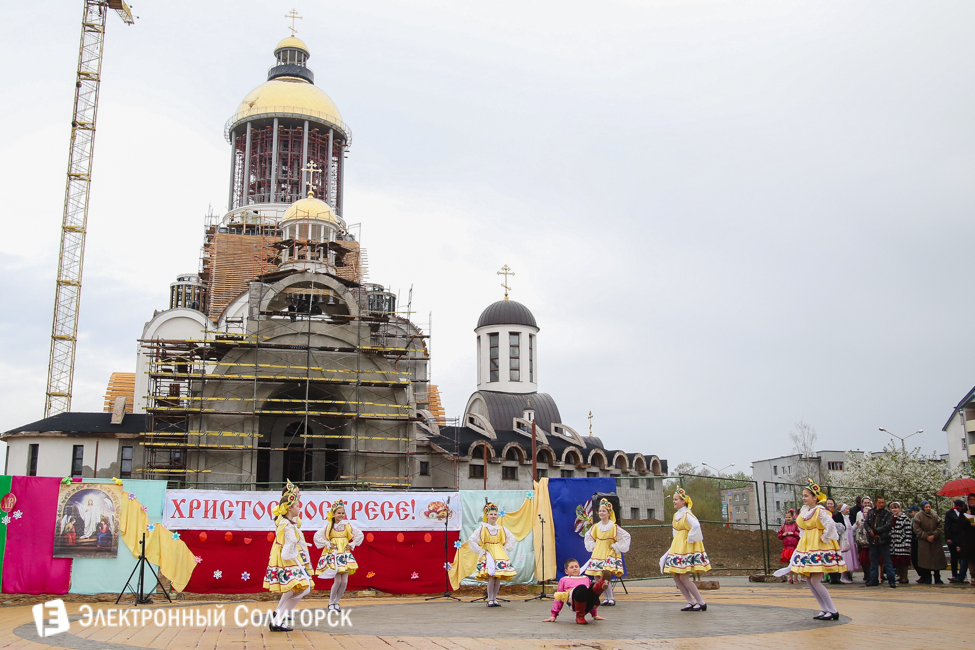 Празднование Пасхи в Солигорске