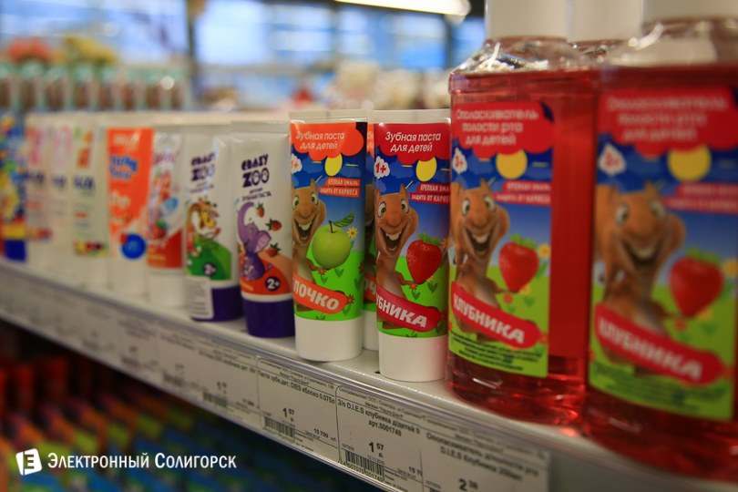 косметическая радуга, радуга-дом, солигорск