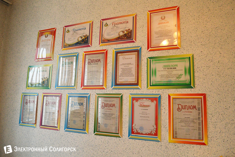 детсад 14, солигорск