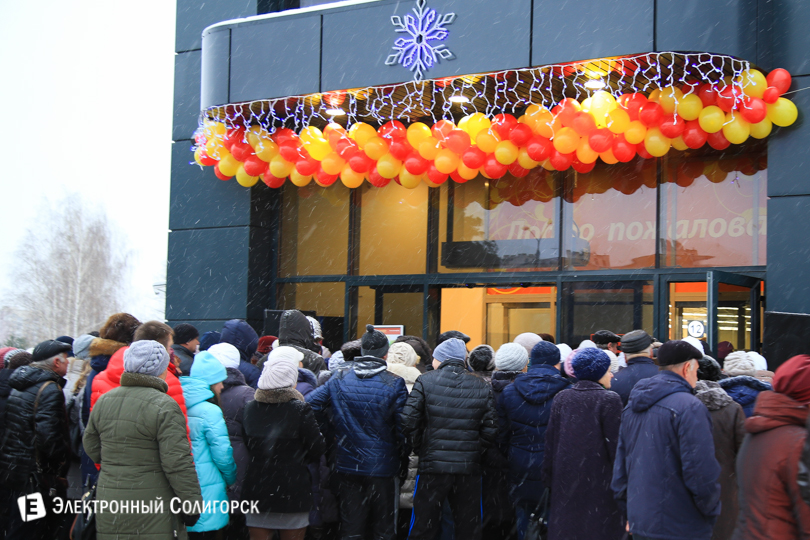 Евроопт Солигорск