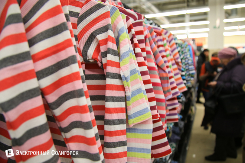 Евроопт Солигорск