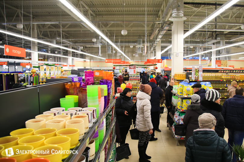 Евроопт Солигорск