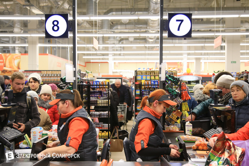 Евроопт Солигорск