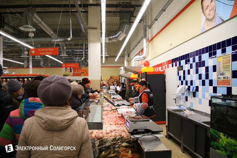 Евроопт Солигорск