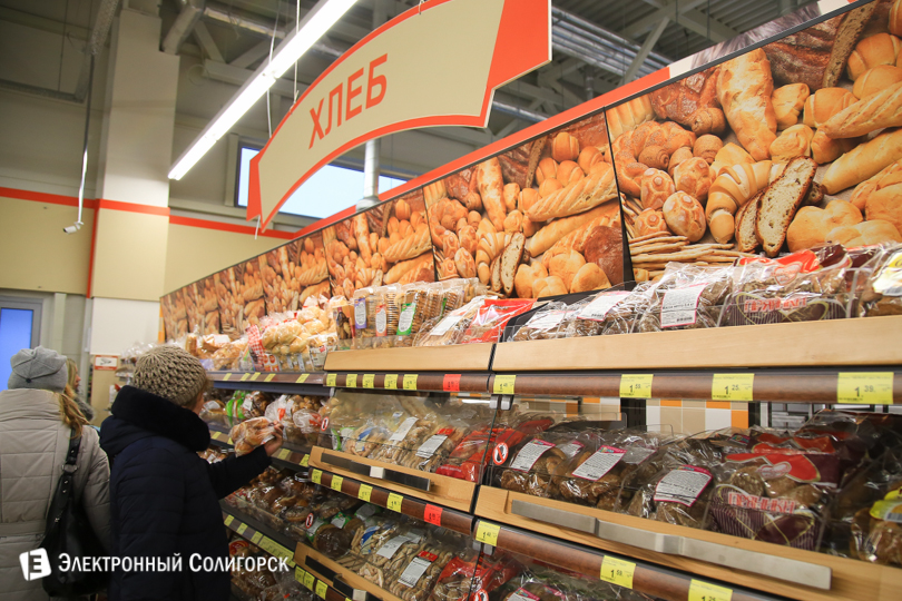 Евроопт Солигорск