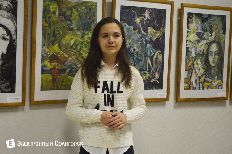 художественная школа Солигорск
