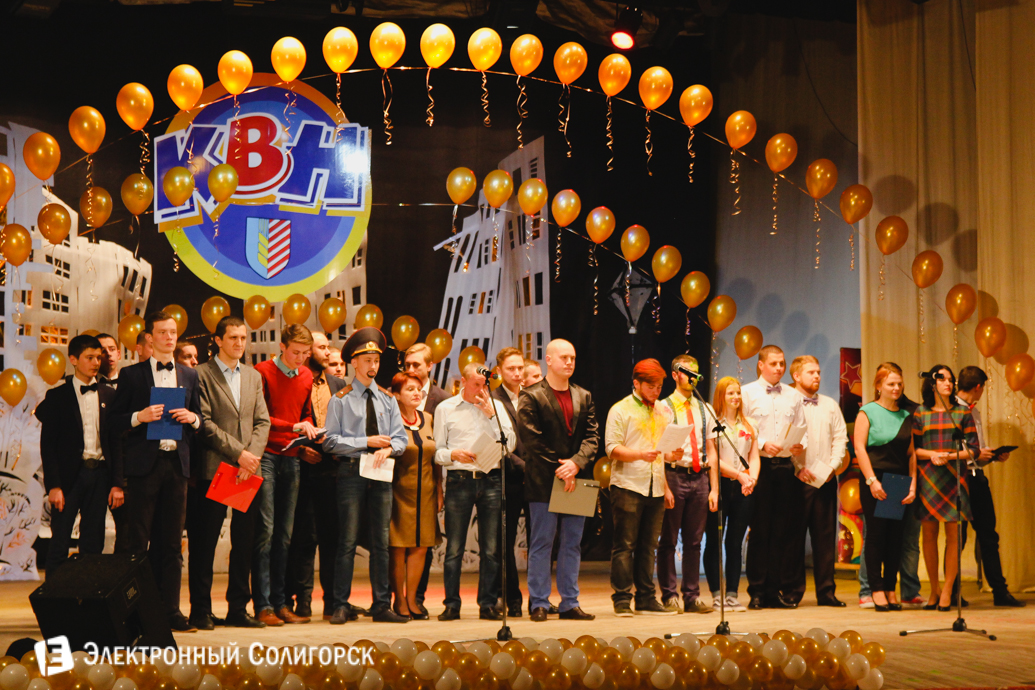 КВН в Солигорске