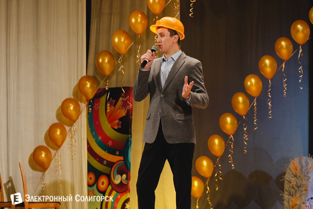 КВН в Солигорске