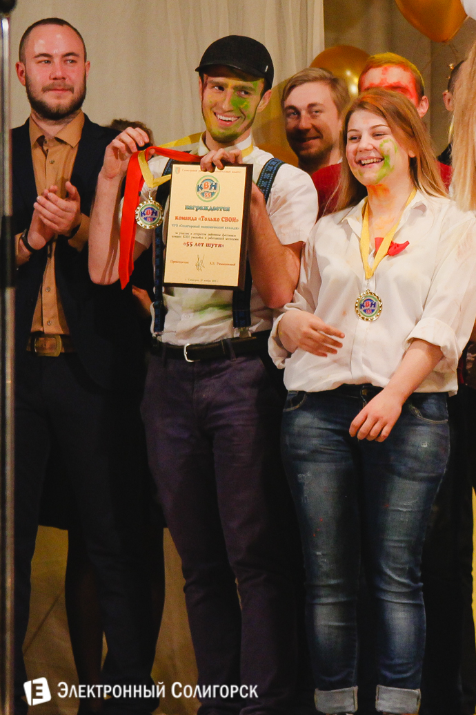 КВН в Солигорске