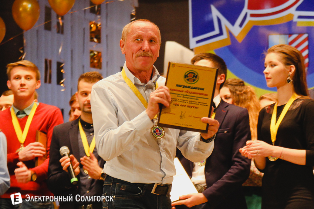 КВН в Солигорске