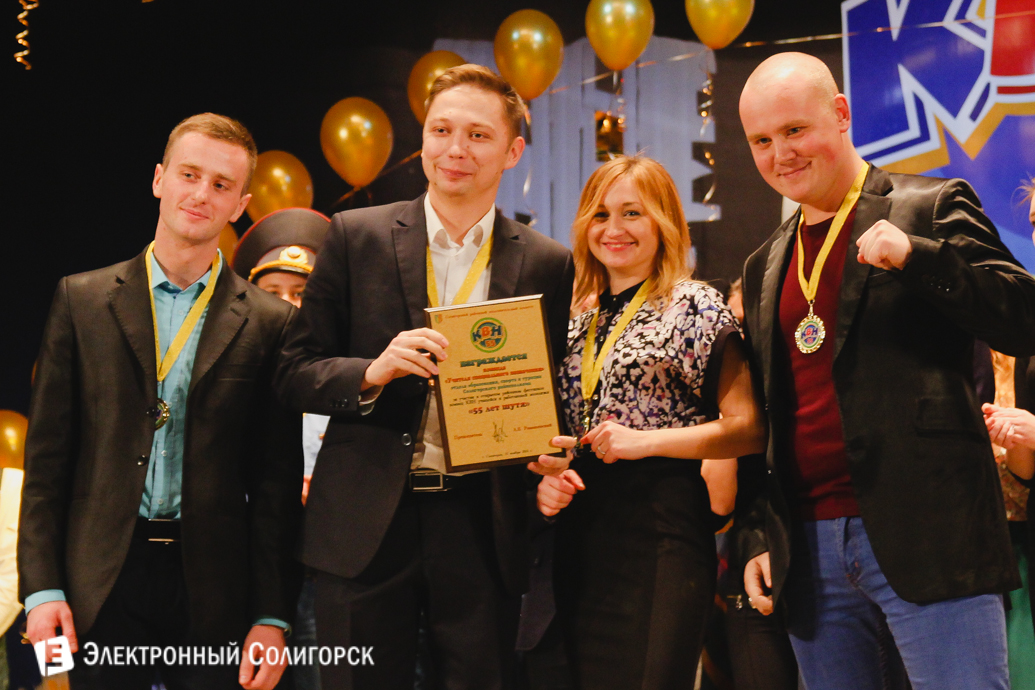 КВН в Солигорске