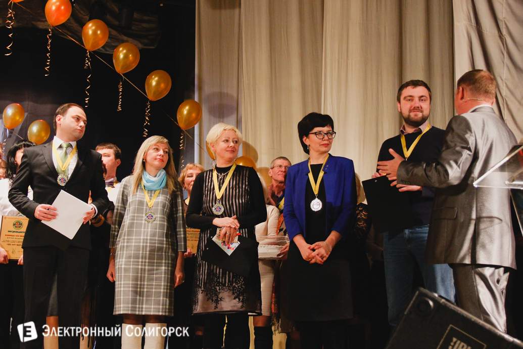 КВН в Солигорске