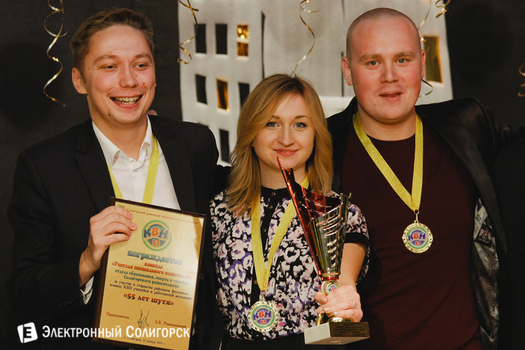 КВН в Солигорске