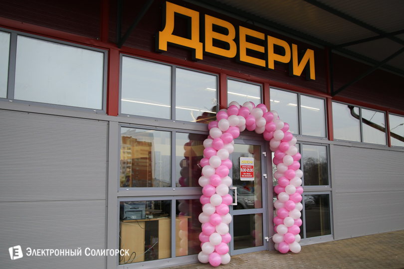 радуга, косметическая радуга, солигорск