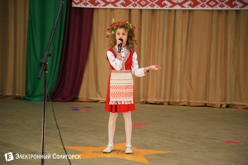 творческий конкурс, Солигорск