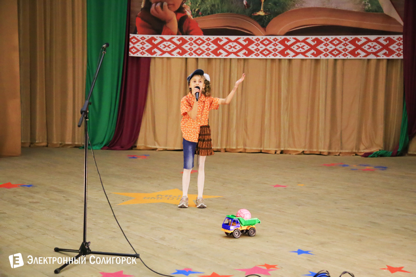 творческий конкурс, Солигорск