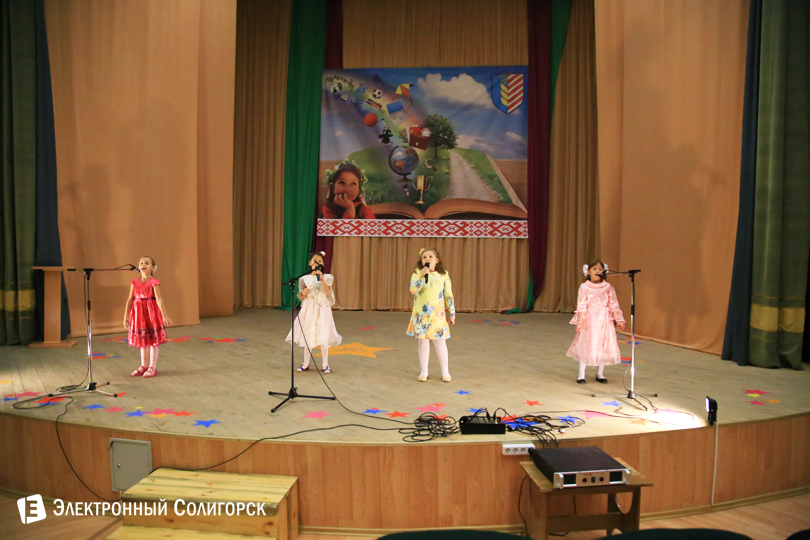 творческий конкурс, Солигорск