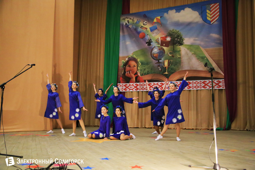 творческий конкурс, Солигорск