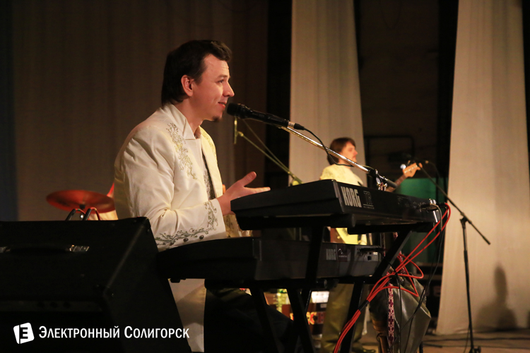 Песняры в Солигорске