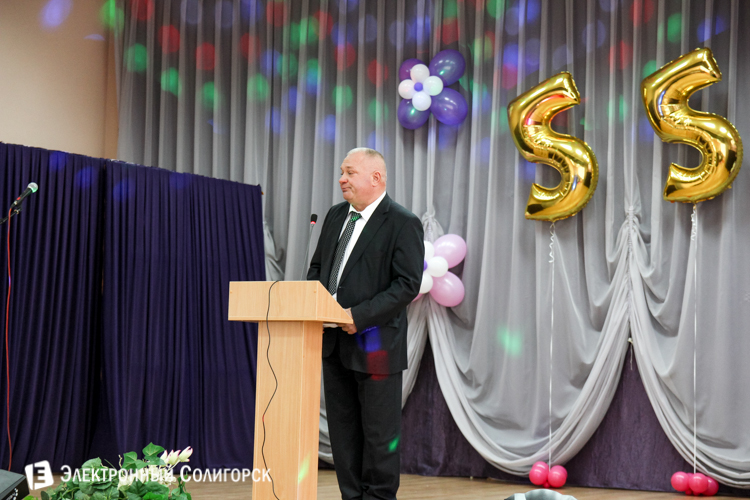 Солигорский горно-химический колледж