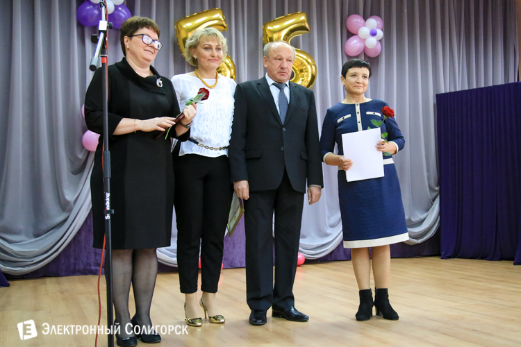 Солигорский горно-химический колледж