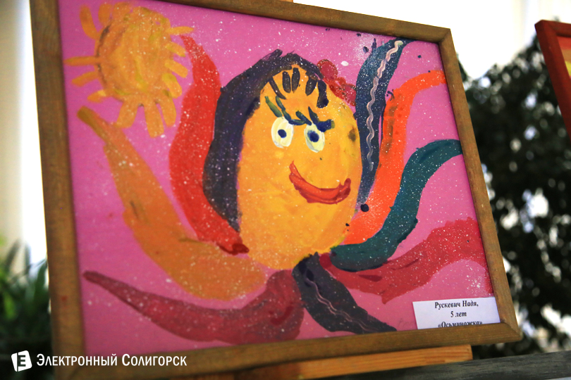 выставка в Солигорске