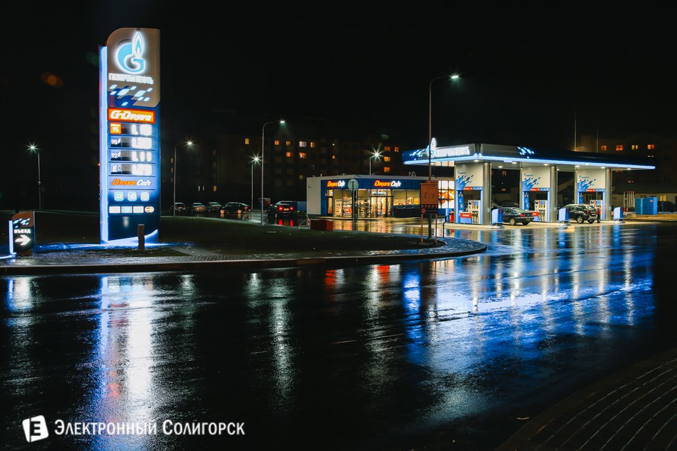 АЗС Солигорск