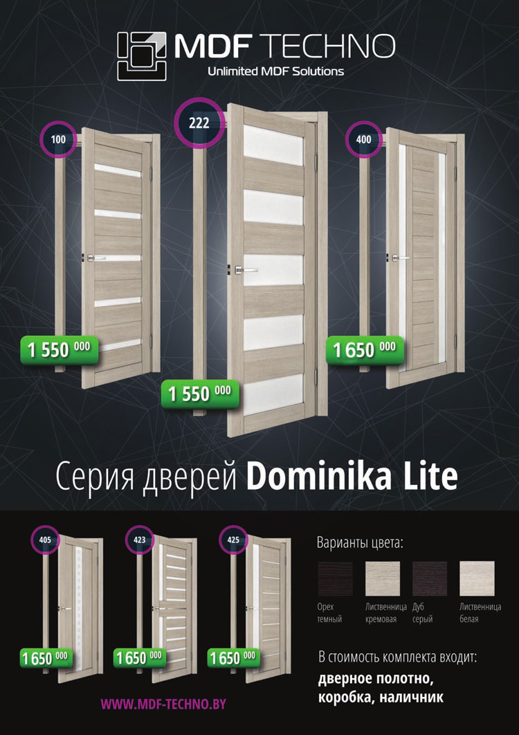 солигорск, уютный дом