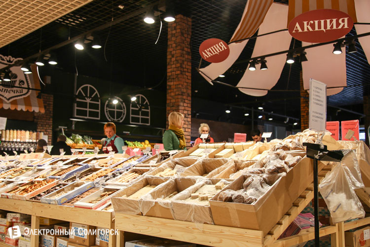 радуга, слуцк