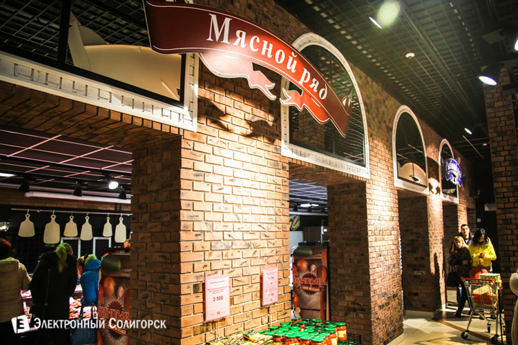 радуга, слуцк