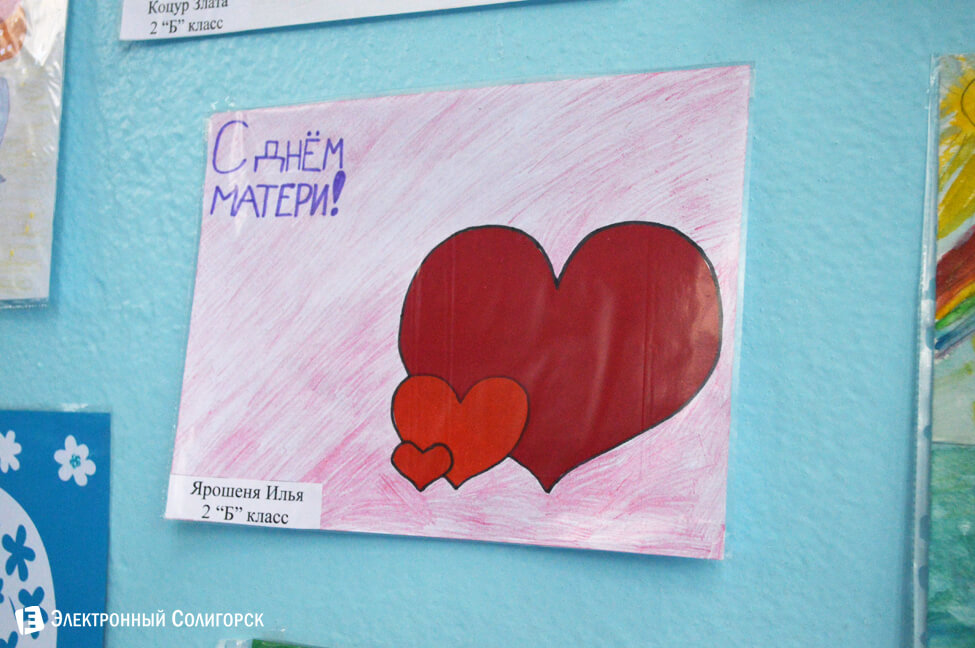 первая школа