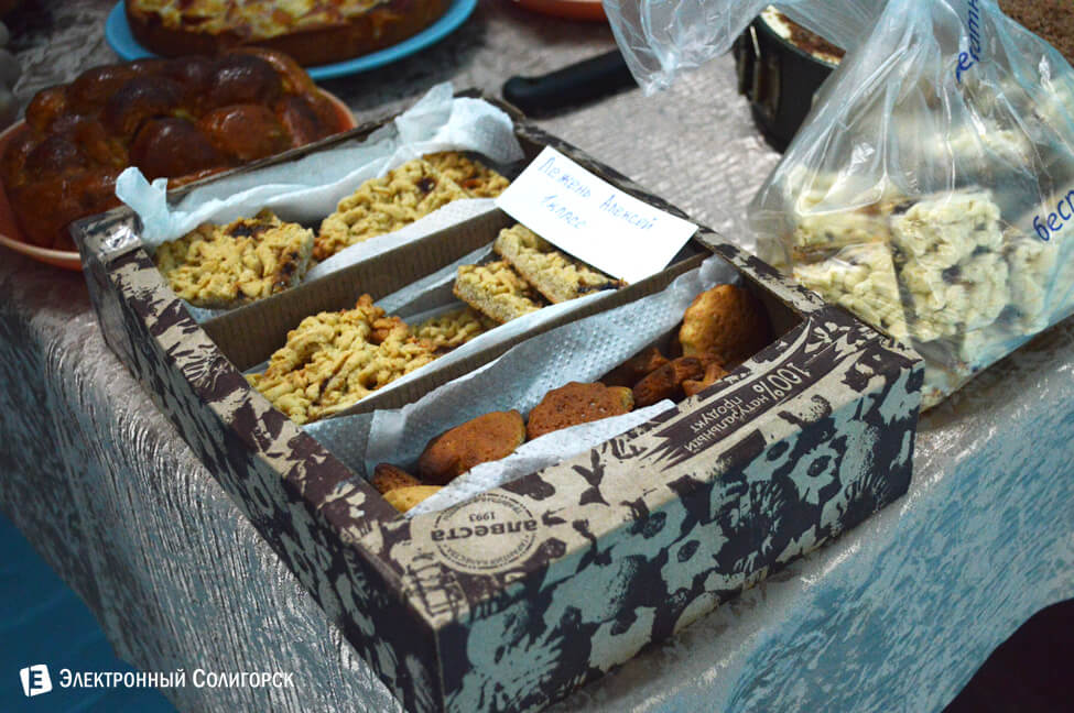 первая школа