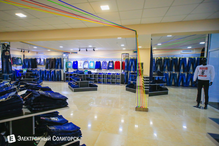 магазин Мегаджинс Солигорск