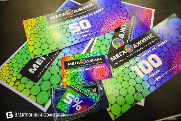 магазин мегадджинс Солигорск