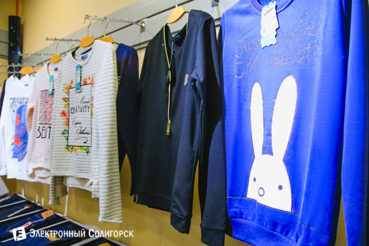 магазин Мегаджинс Солигорск