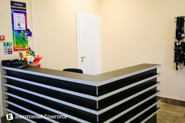 магазин Мегаджинс Солигорск