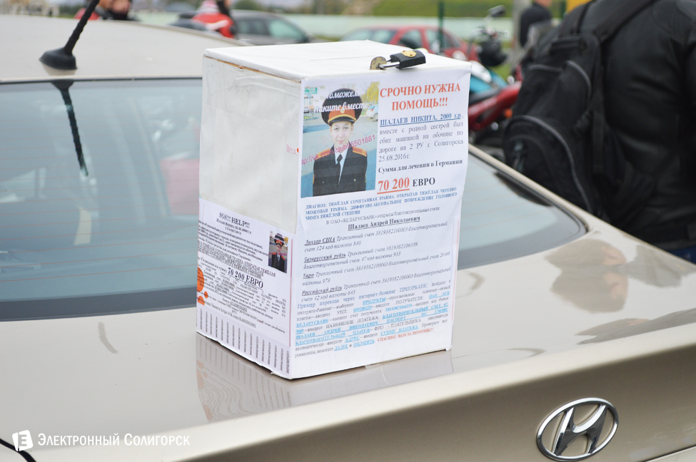 закрытие мотосезона-2016 Солигорск