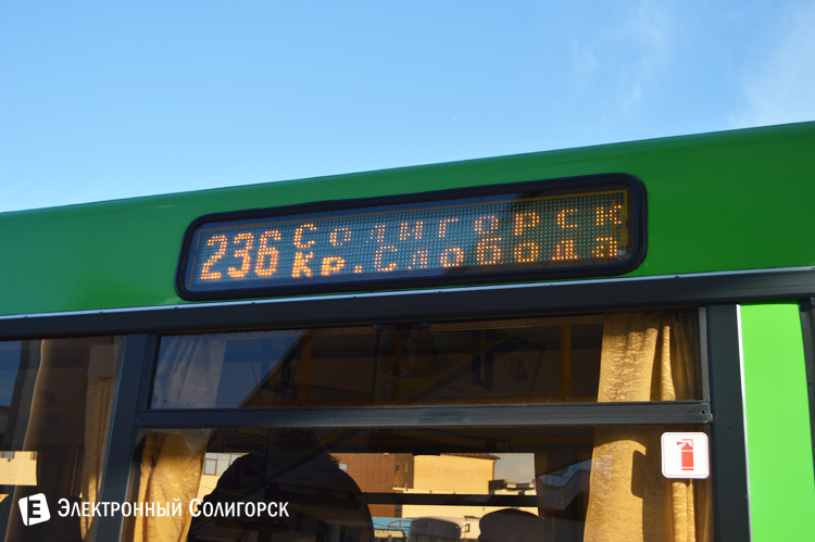 поэтический автобус в Солигорске