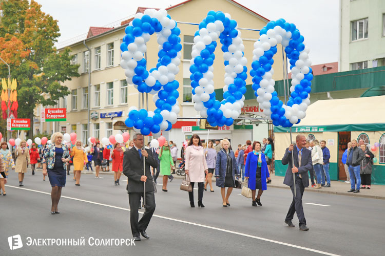 Слуцк 900 лет